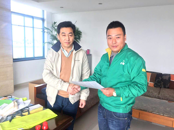 麗固地坪，高效高質(zhì)