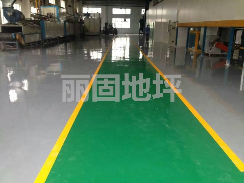 麗固環(huán)氧地坪與麗固鋼化地坪有什么區(qū)別？